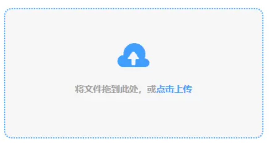 沙巴官网平台使用讲解 - 添加文件